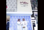 Saudi's Makarem Hotels to move towards smart tech